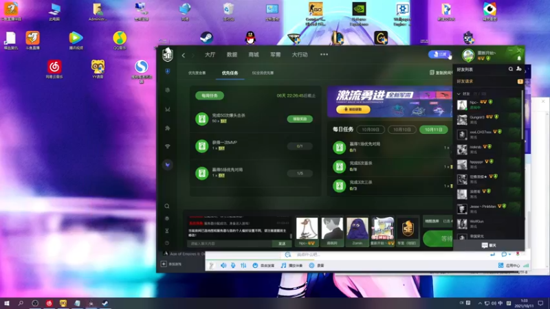 【2021-10-11 01点场】三酒OuO：斗鱼牢模^^