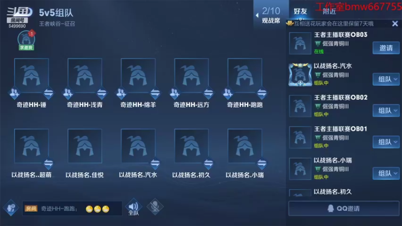 【2021-10-11 17点场】国宝佳悦：我当镇压万古 横扫世间一切敌