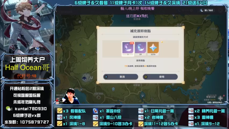 【2021-10-10 16点场】杰斯特骚呀：【杰】养号/肝/深淵/新手 歡迎您~
