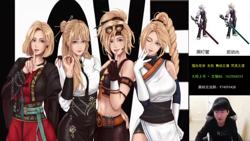 【2021-10-11 20点场】庄大崩：大枪直播上号 真灵斗 舞动之魂