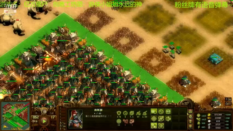【2021-10-11 13点场】啊咿悠：游侠小姐姐永远的神