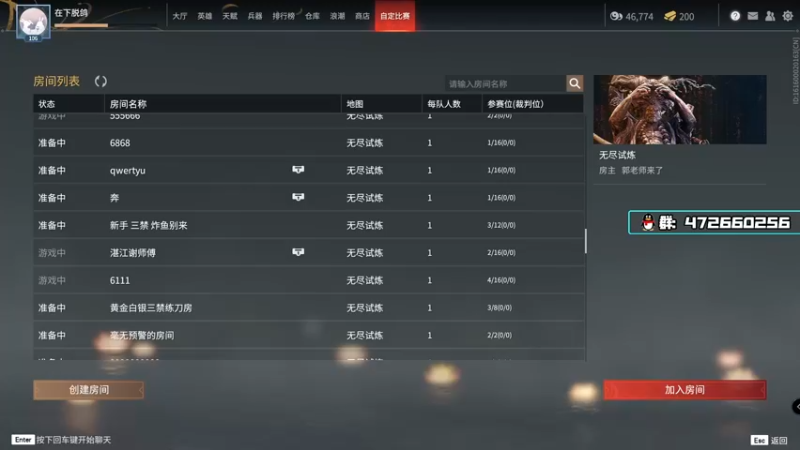 【2021-10-11 13点场】OMGTuoTuooo：脱脱解说：官方训练赛预选赛OB解说