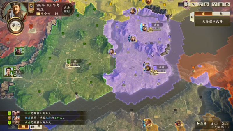 【2021-10-11 00点场】孟孟孟孟辰：今天播三国志14，冲鸭