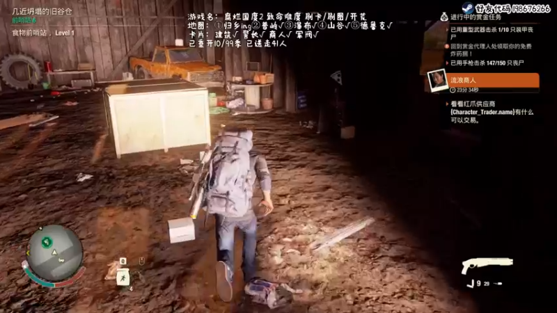 【2021-10-11 22点场】疯才lock：归乡致命难度挑战