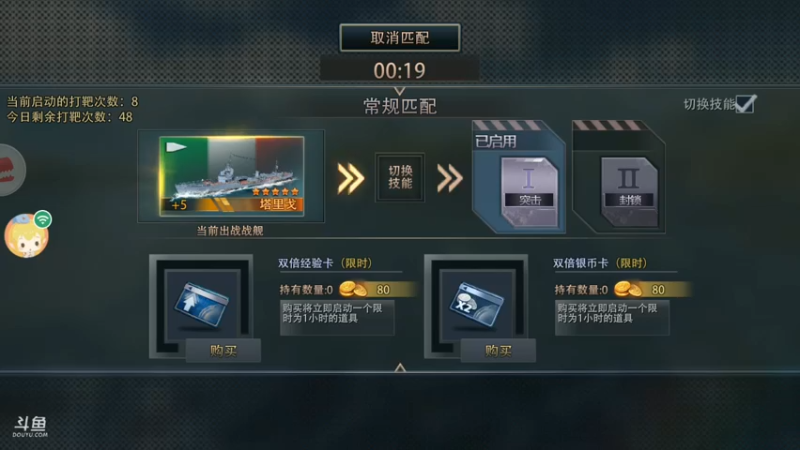 SU270084的日常
