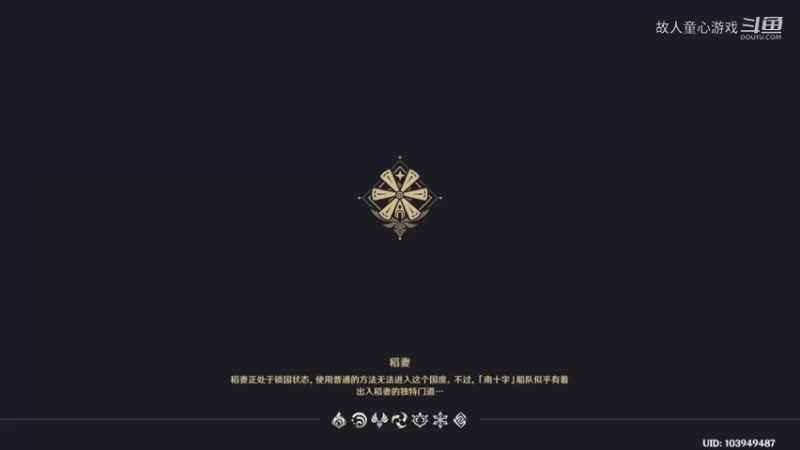 原神：躺平肝游戏的一天12HD@求关注