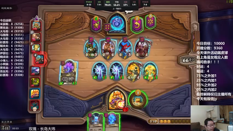 【2021-10-11 00点场】王师傅精益求精：王师父的直播间~~