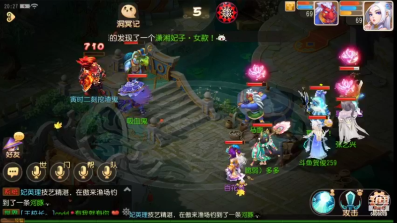 【2021-10-09 20点场】贺俊259：梦幻西游手游：好玩