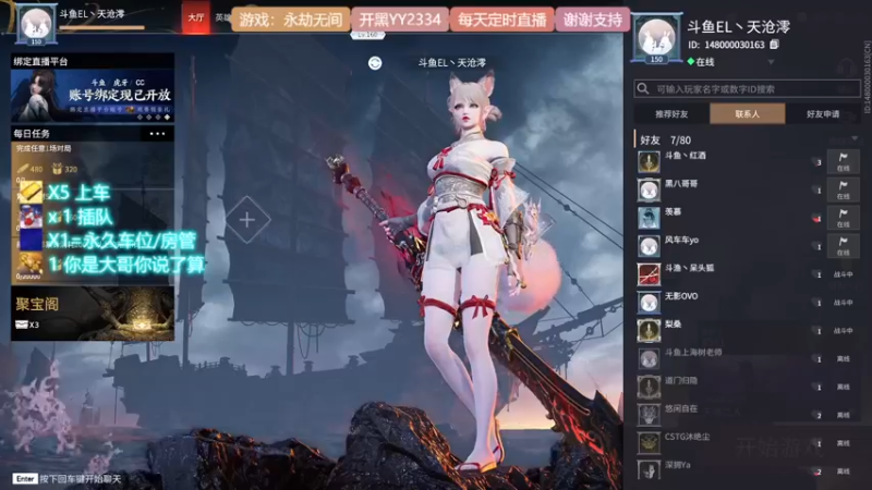 【2021-10-10 18点场】天沧澪：憨憨妹子的游戏人生