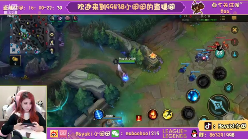 【2021-10-11 18点场】Mayuki小闲闲：小闲闲：18连胜炸弹queen