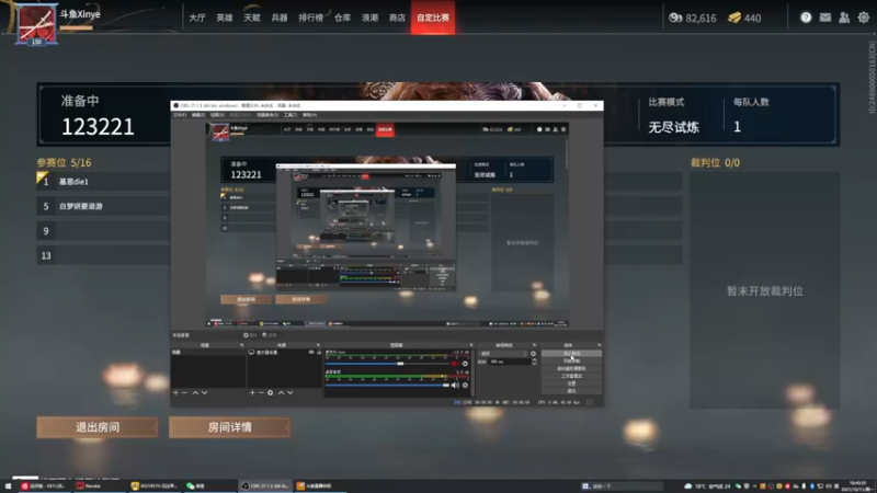 【2021-10-11 18点场】XinyeOuO：Xinye重新连接！！！