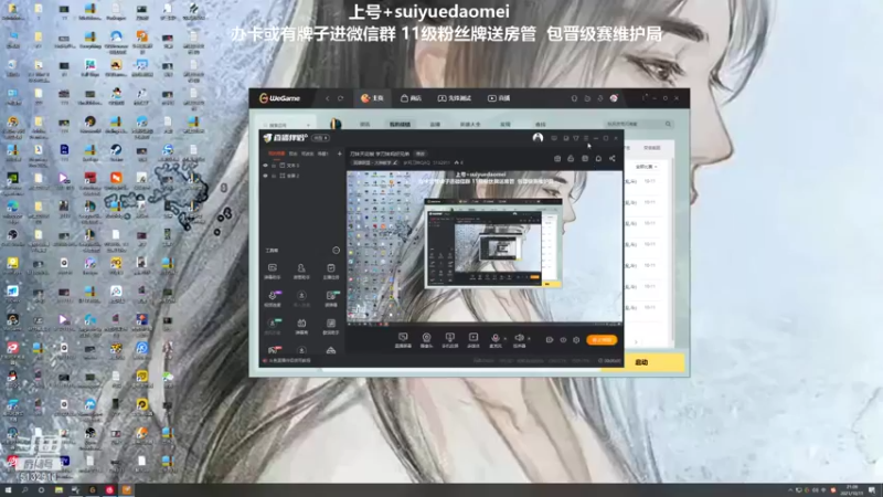 【2021-10-11 21点场】岁月刀妹QAQ：刀妹天花板 学刀妹吗好兄弟