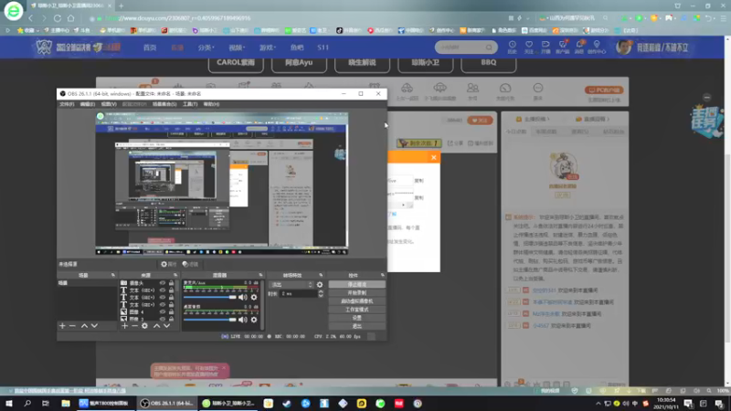 【2021-10-11 10点场】琼斯小卫：今天《纵横四海二》重制版~胆小勿入