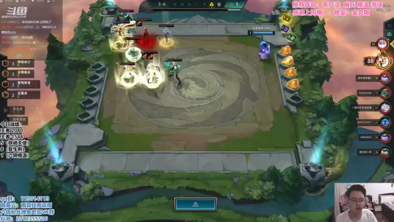 【2021-10-11 17点场】迅哥丶雨霖铃：六骑格温教学！