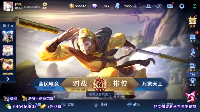 【2021-10-11 08点场】守护丶遇见美好：上官婉儿乱杀教学