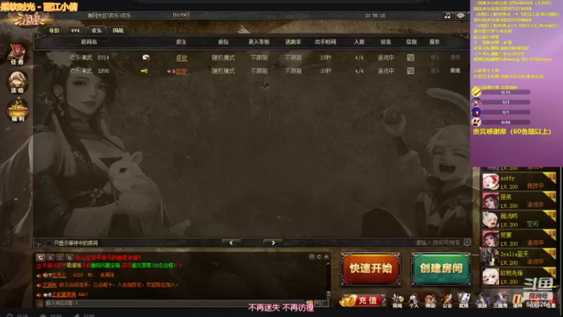 【2021-10-10 21点场】BBD逆天英才：周六周日1.2倍亲密度。。。