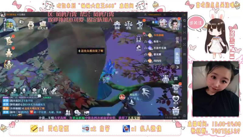【2021-10-10 13点场】柚柚大魔王668：美好的一天 从柚柚开始~