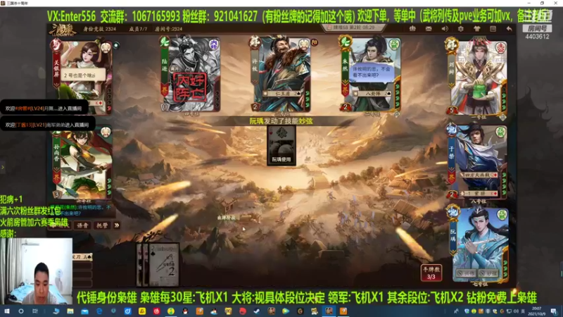 【2021-10-09 20点场】邓员外不圆：说出吾名，逗汝一笑！ 4403612
