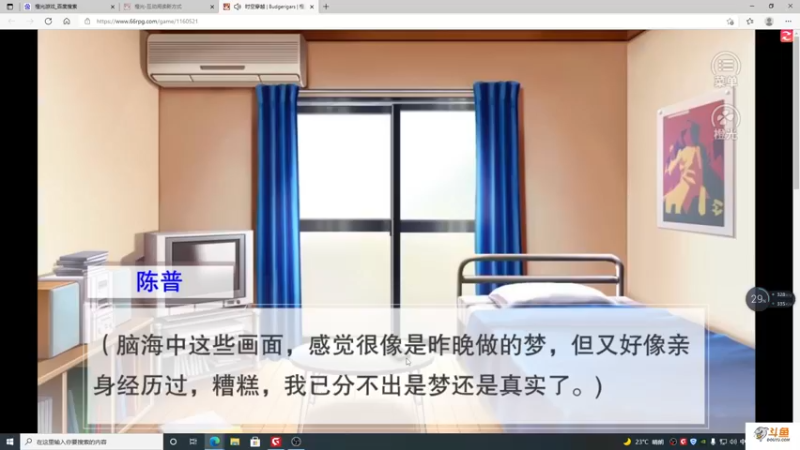 【2021-10-10 20点场】主播斌：游戏世界的游戏人生