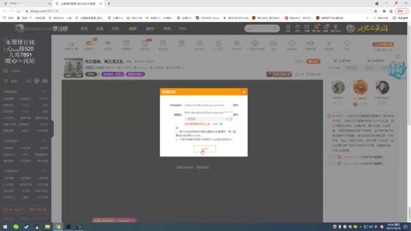 【2021-10-10 19点场】主播渣哥：先三国魂，再三藩之乱