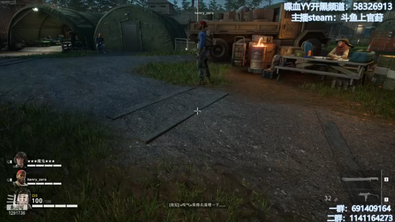 【2021-10-11 13点场】上官葑：喋血复仇  有问必答