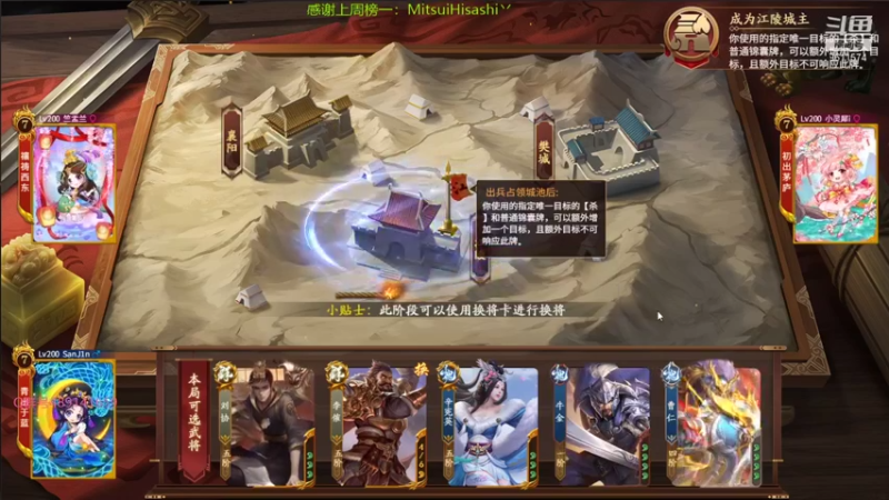 【2021-10-10 22点场】肥猪go：国战斗地主