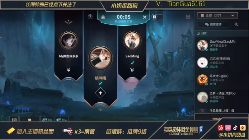 【2021-10-10 22点场】小奶狗甜瓜：甜瓜：卡特天花板