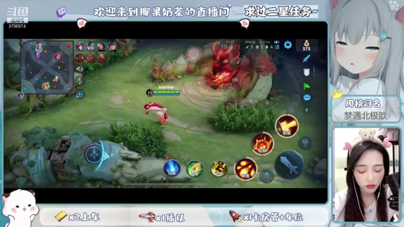 【2021-10-10 23点场】椰果奶茶jjz：萌新峡谷挨揍日记