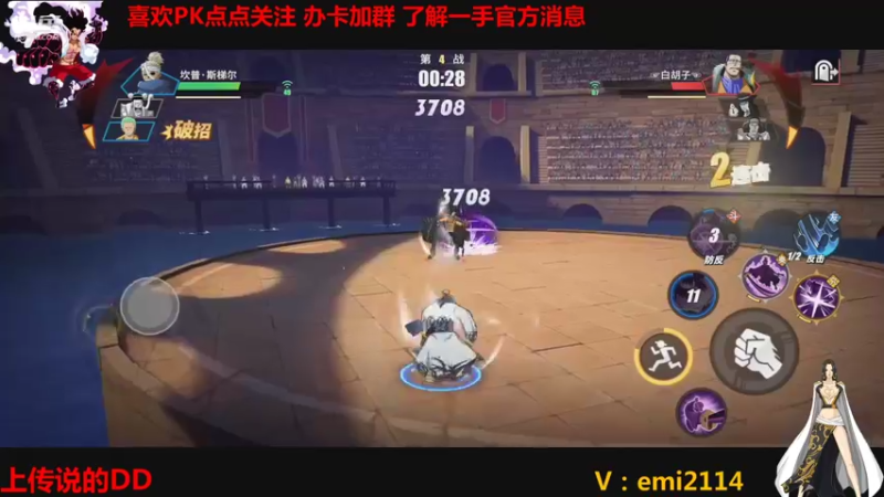 【2021-10-08 20点场】不是老年人：航海王路飞龙马真好玩