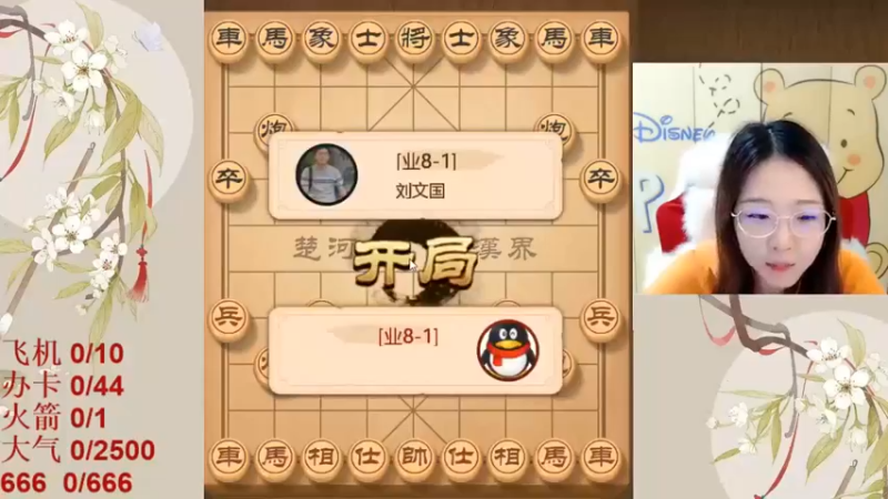 九妹笑笑：24回合对方认输别看回合数短，但是足够精彩