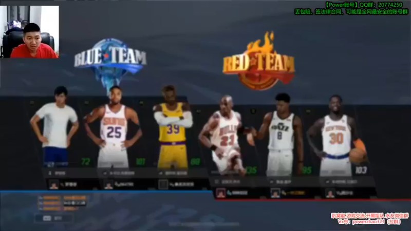 Power赵2K：反超比分拿下胜利，够刺激