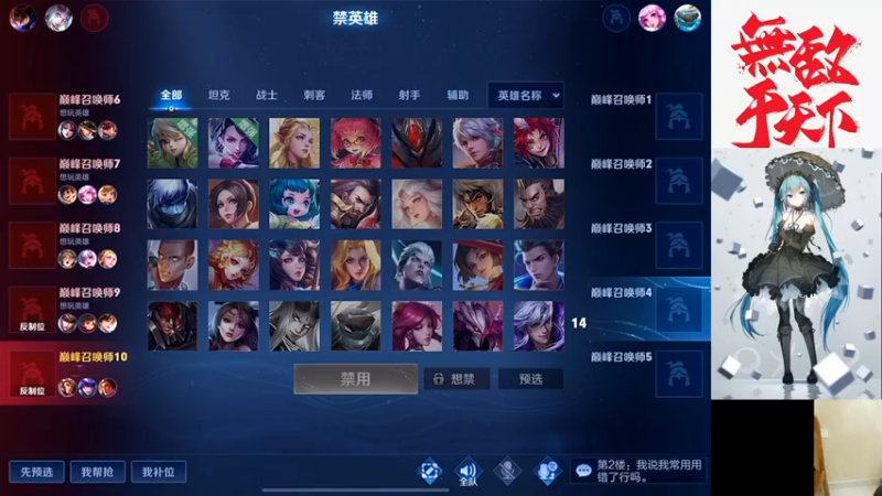 【2021-10-11 19点场】小小青蛙笑i：峡谷第一浪笔