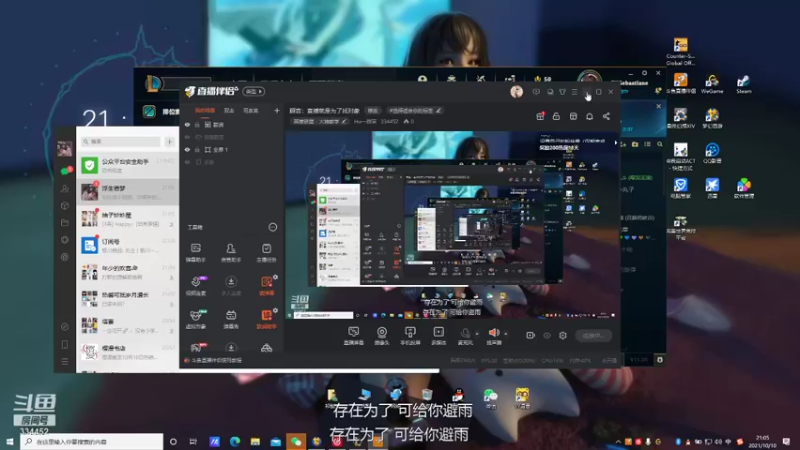 【2021-10-10 21点场】Hw一顾言：顾言：直播就是为了找对象