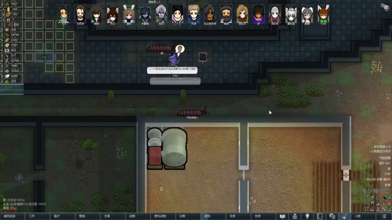 【2021-10-10 19点场】主播无忧丶：【无忧】《环世界》1.3文化DLC