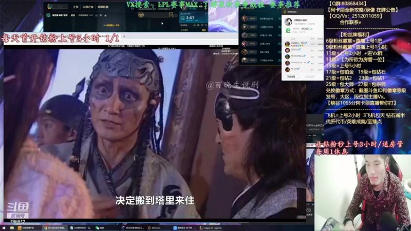 【2021-10-11 00点场】Akl托尼老师：世界顶尖阿卡丽：极致细节教学！