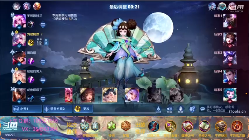 逆风开局，坚持30分钟翻盘！