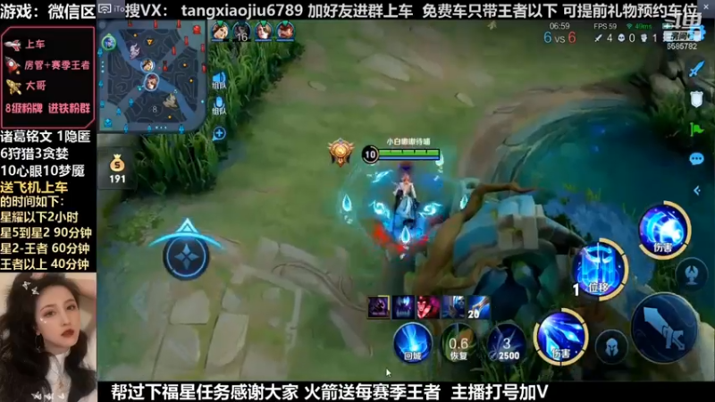 诸葛，一个人的顺风，4杀