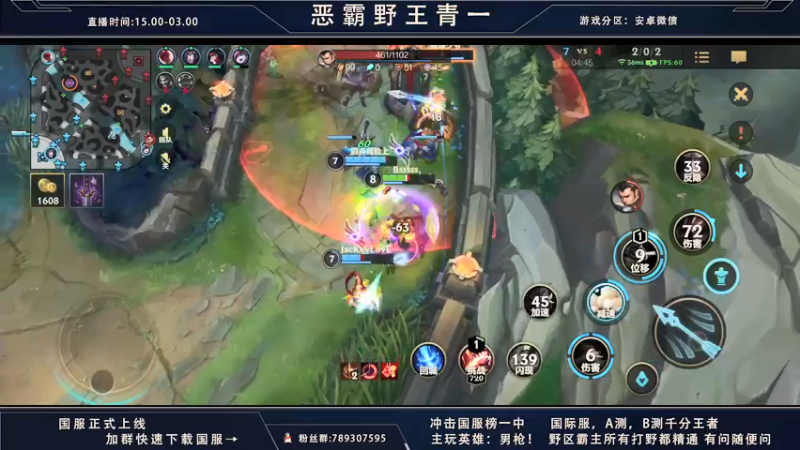 【2021-10-10 00点场】心星丶青一：微信区冲第一了 我要回来了 恶霸野王