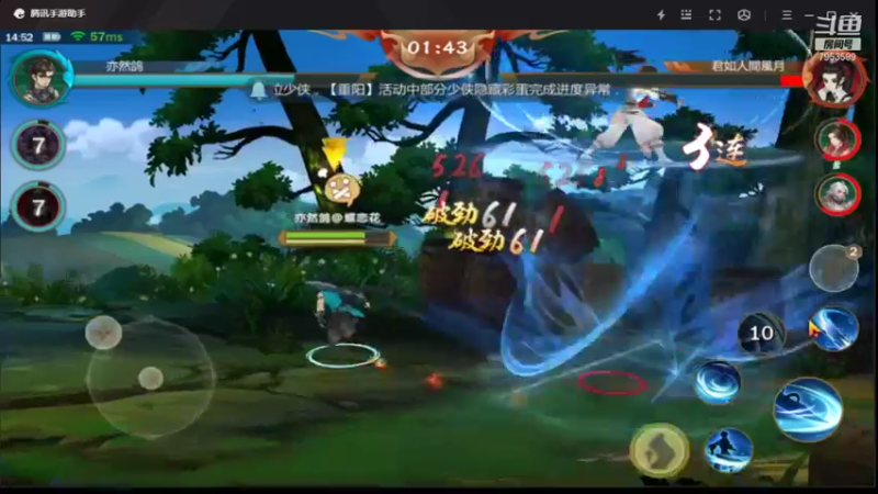 【2021-10-08 14点场】亦然xing：指尖闲着也是闲着