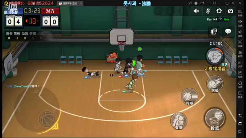 【2021-10-11 00点场】叫我jay：看我showtime~