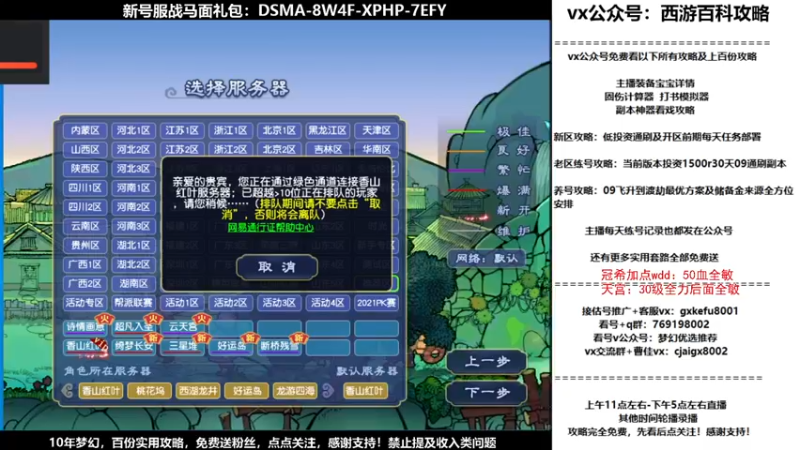 【2021-10-09 08点场】oo冠希oo：北1香山红叶wd4tg第2天