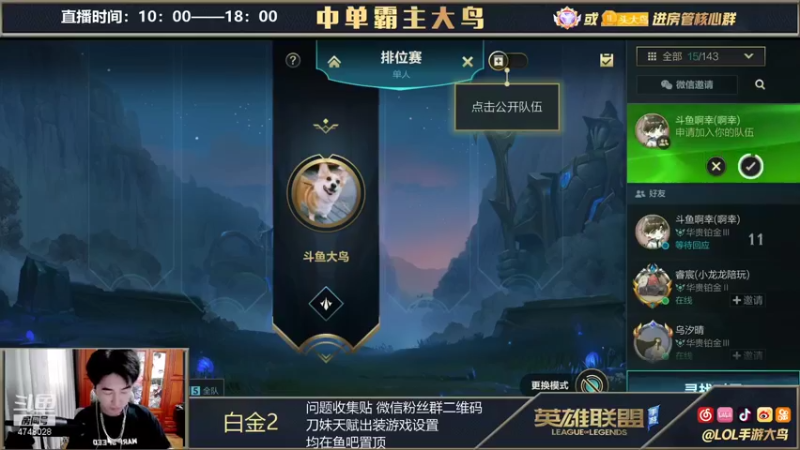 【2021-10-10 10点场】大鸟Irelia：霸榜国一刀妹唯快不破