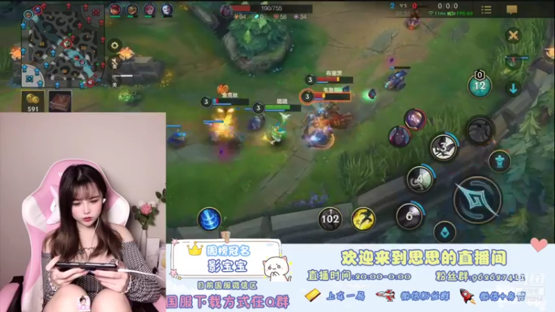 【2021-10-11 03点场】放过思思吧：奶思在线挨打