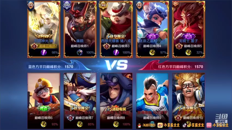 【2021-10-09 22点场】小笨蛋北北：巅峰1986冲前10!!!!!!