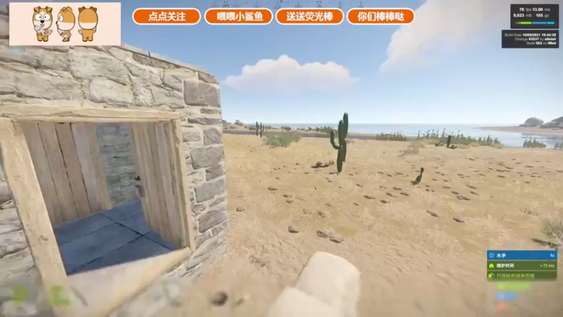 【2021-10-11 20点场】GY阳哥：有时间给你们讲讲有意思的事情