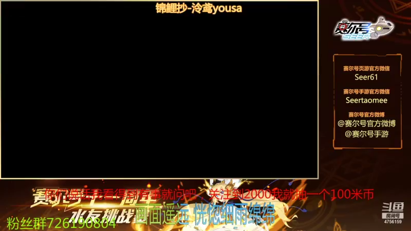 【2021-10-10 11点场】赛尔王007：赛尔号PVE和PVP