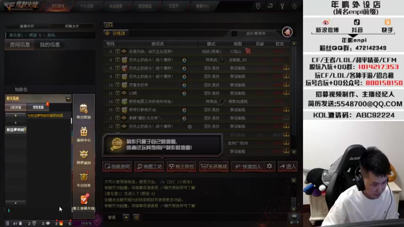 【2021-10-11 01点场】汉宫年鹏Enpi：【年鹏】西部上了，看看其他区