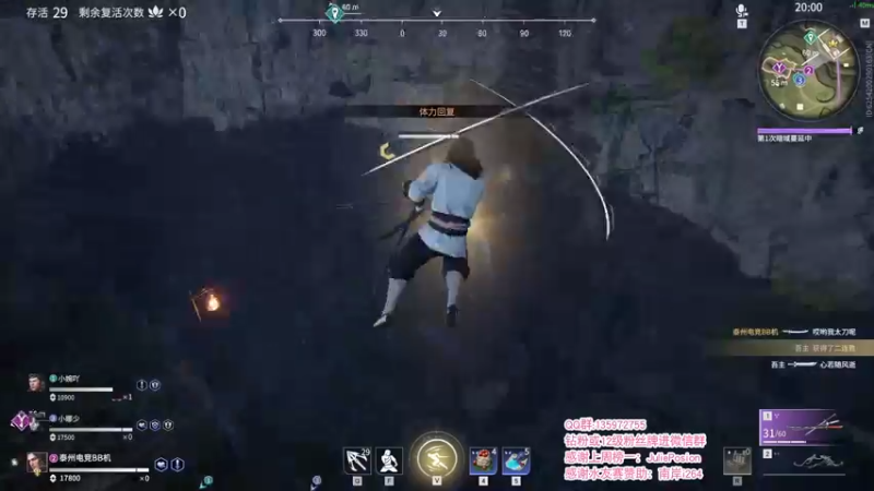 【2021-10-11 01点场】NRK反方向的神：聚窟洲食神 00点水友赛