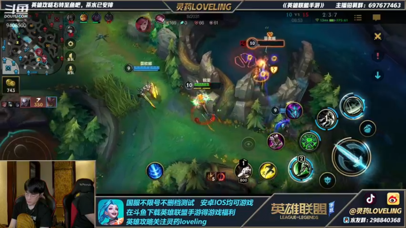 【2021-10-11 16点场】灵药LoveLing：输一把送500！国服前十冲第一！