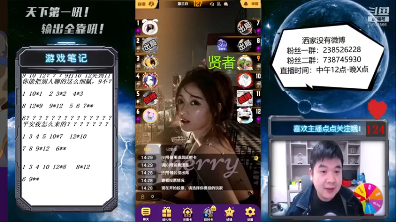 【2021-10-11 14点场】天下第一吼：外瑞古德~好好好！